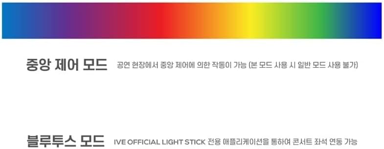 IVE - Official Lightstick - K-pop