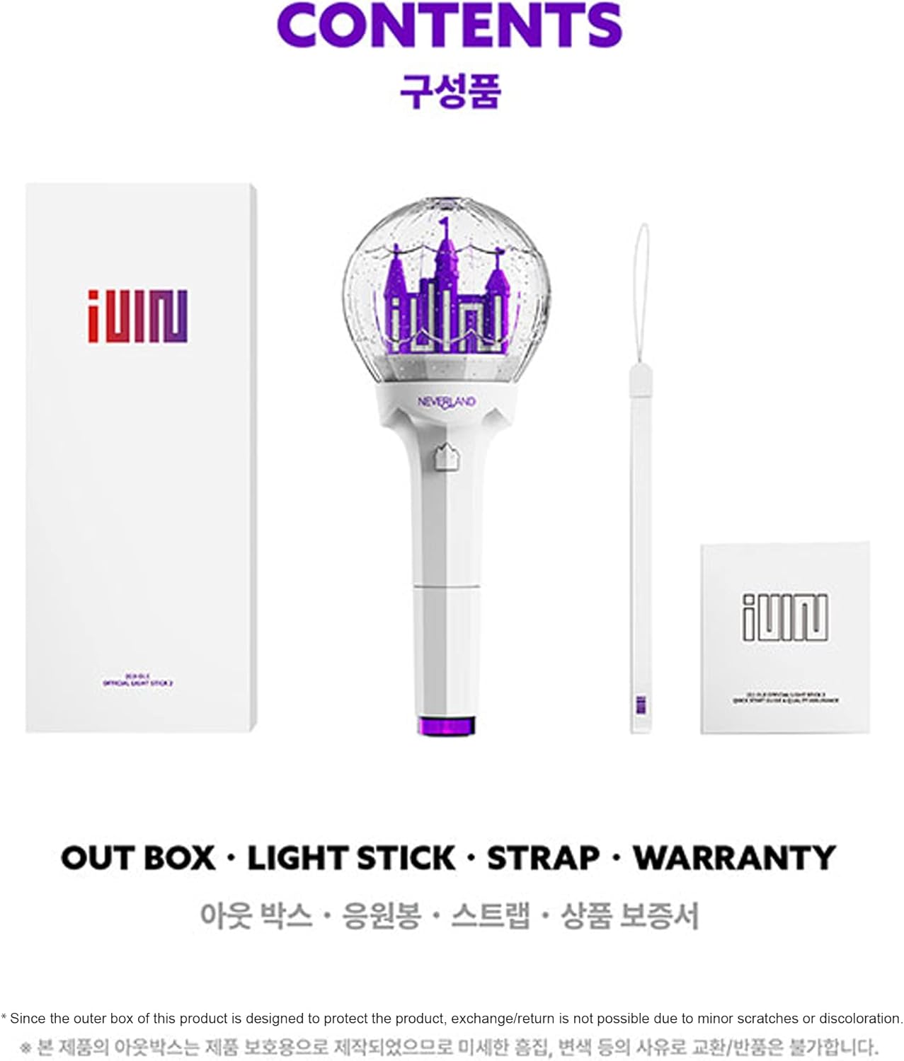 (G)I-DLE - Official Lightstick Version 2 - K-pop