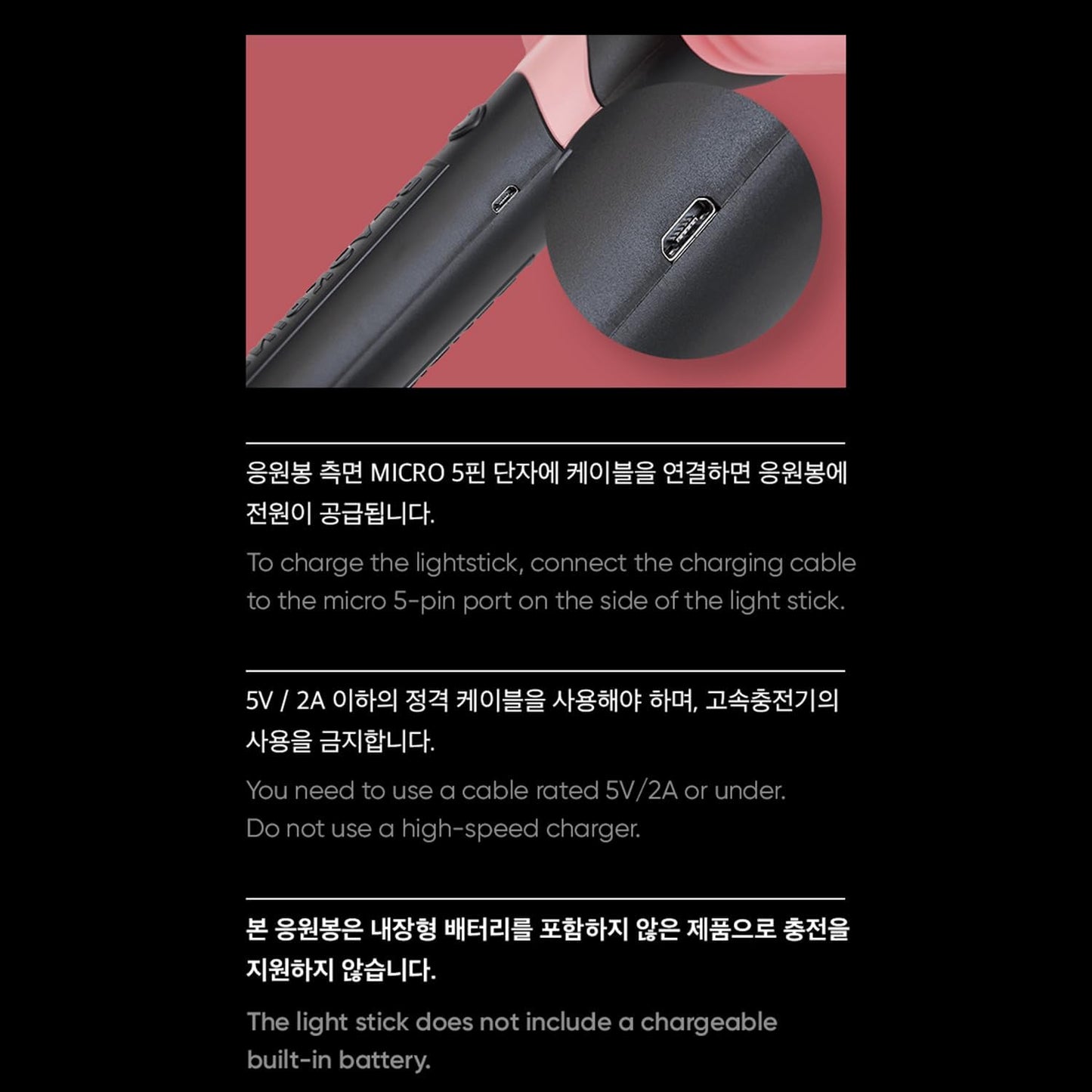 BLACKPINK - Official Lightstick (Version 2) - K-pop