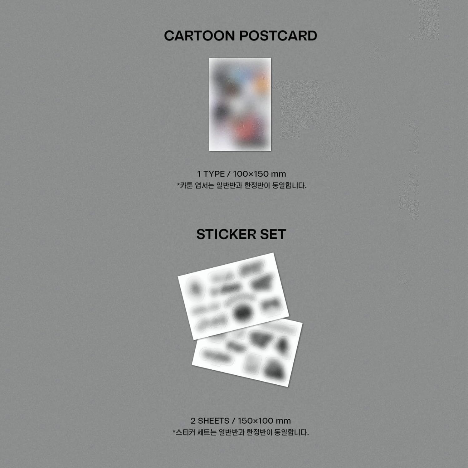 Stray Kids - 5-STAR Limited Version - K-pop