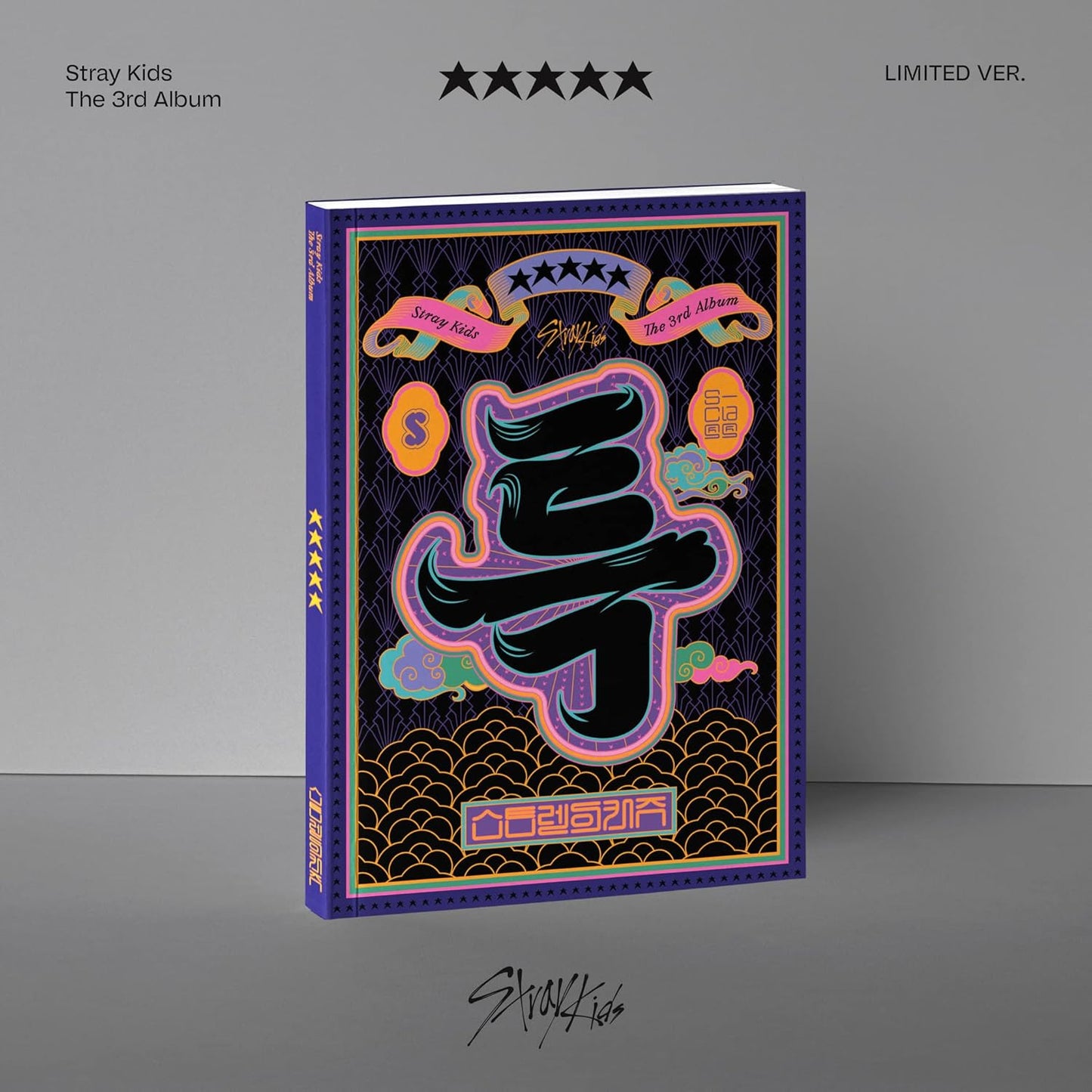 Stray Kids - 5-STAR Limited Version - K-pop