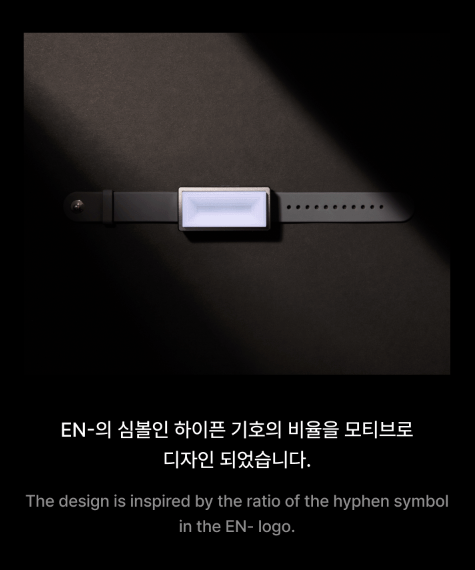 ENHYPEN - Official Light Band - K-pop