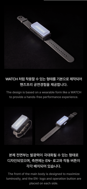 ENHYPEN - Official Light Band - K-pop