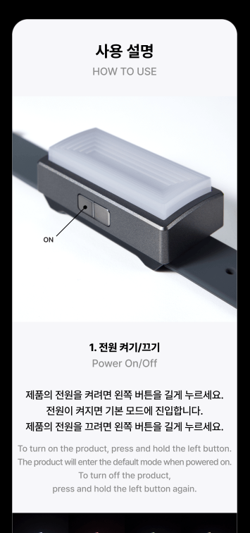 ENHYPEN - Official Light Band - K-pop