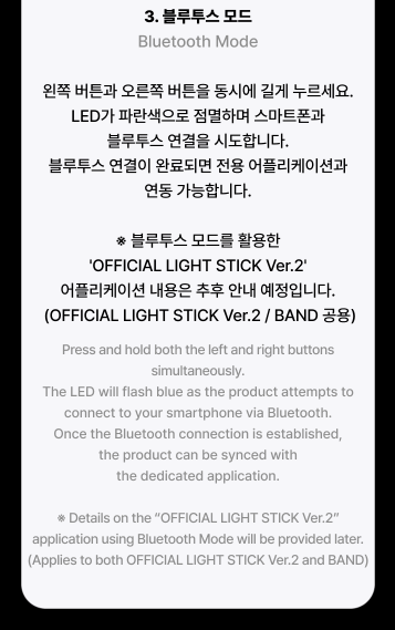 ENHYPEN - Official Light Band - K-pop