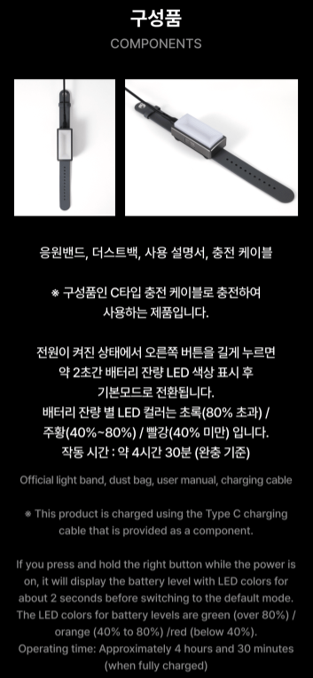 ENHYPEN - Official Light Band - K-pop