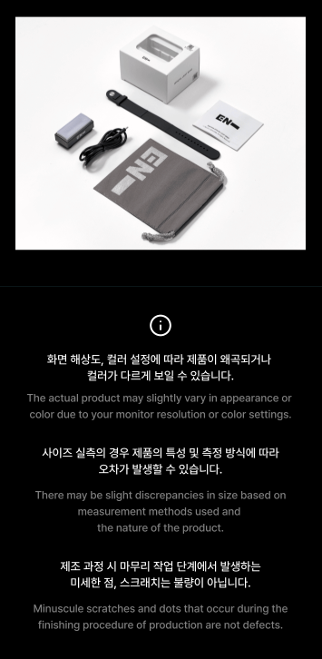 ENHYPEN - Official Light Band - K-pop