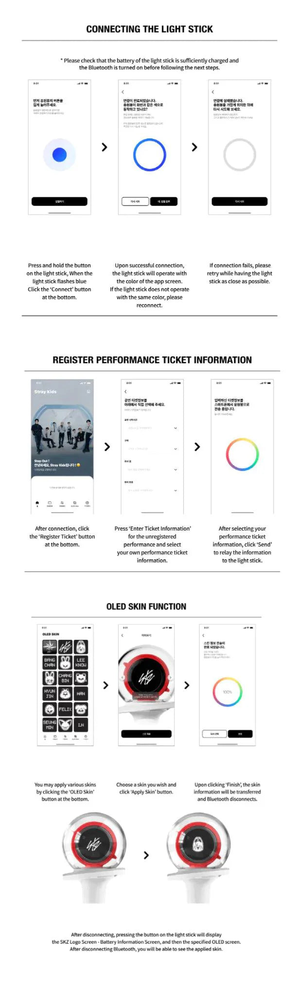 Stray Kids - Official Lightstick Version 2 (Nachimbomb) - K-pop