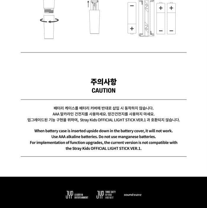 Stray Kids - Official Lightstick Version 2 (Nachimbomb) - K-pop