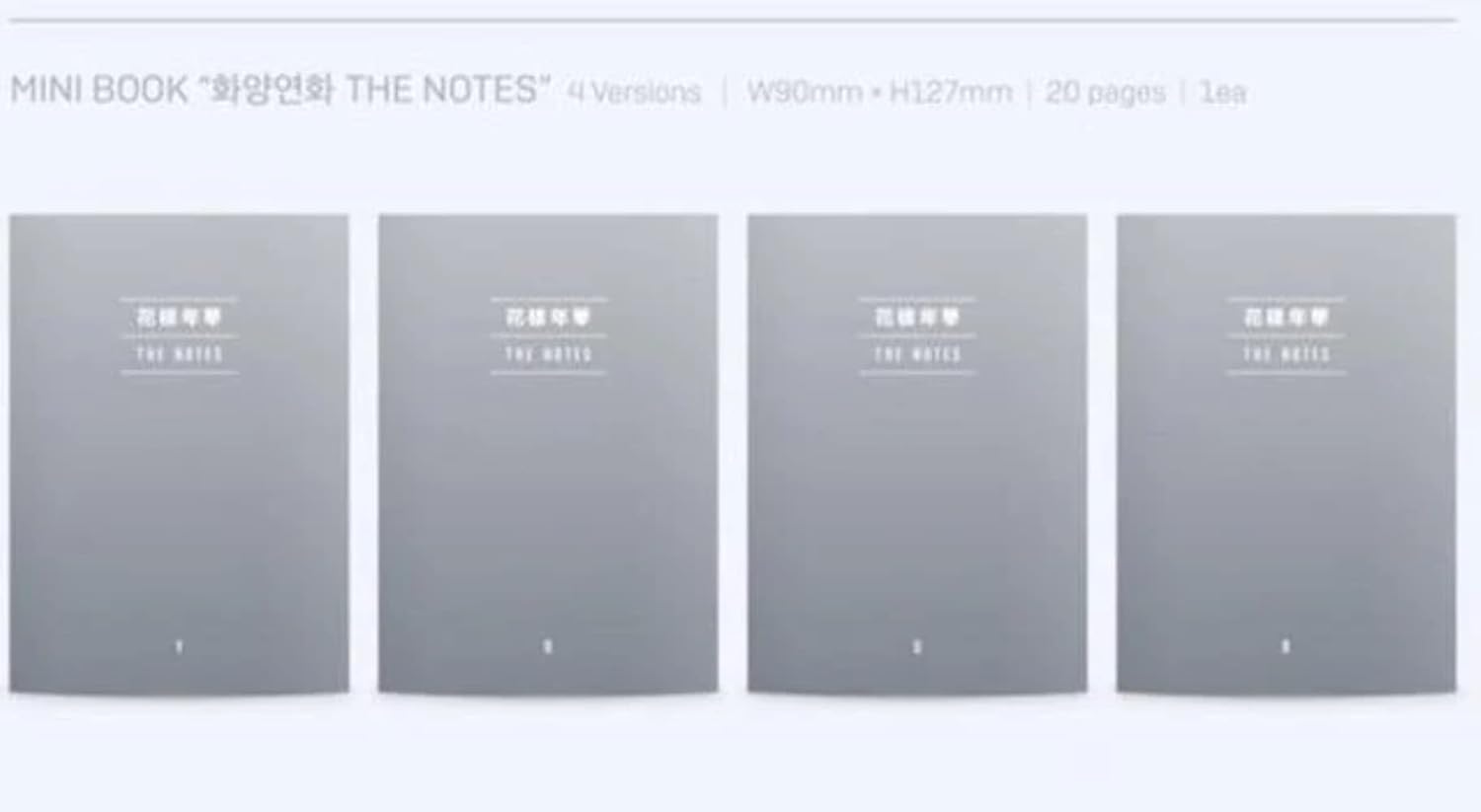 BTS - LOVE YOURSELF 轉 TEAR - K-pop