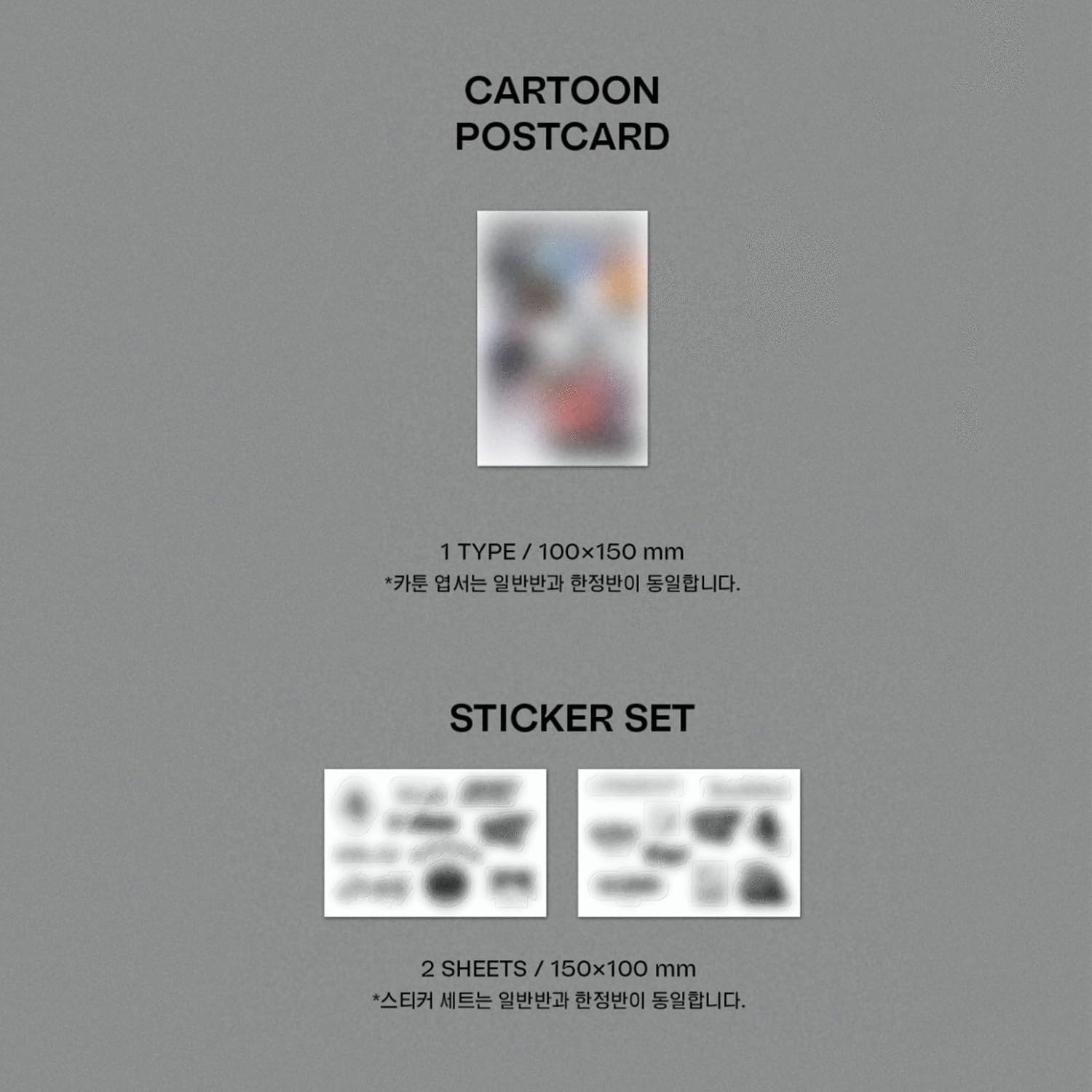 Stray Kids - 5-STAR Standard Version (Random) - K-pop