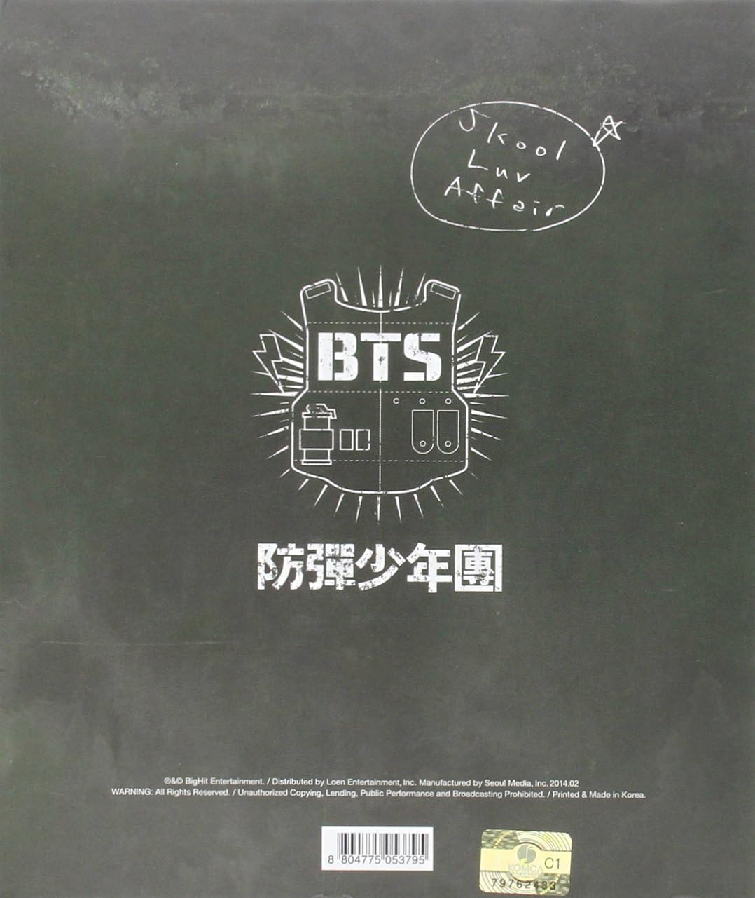 BTS - Skool Luv Affair - K-pop