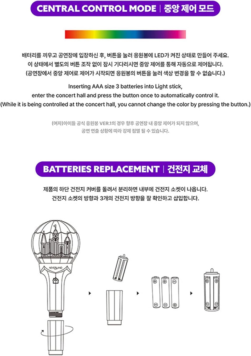 (G)I-DLE - Official Lightstick Version 2 - K-pop