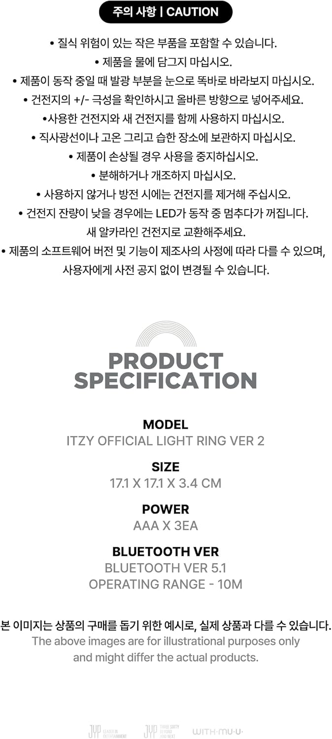ITZY - Ring Official Lightstick Version 2 - K-pop