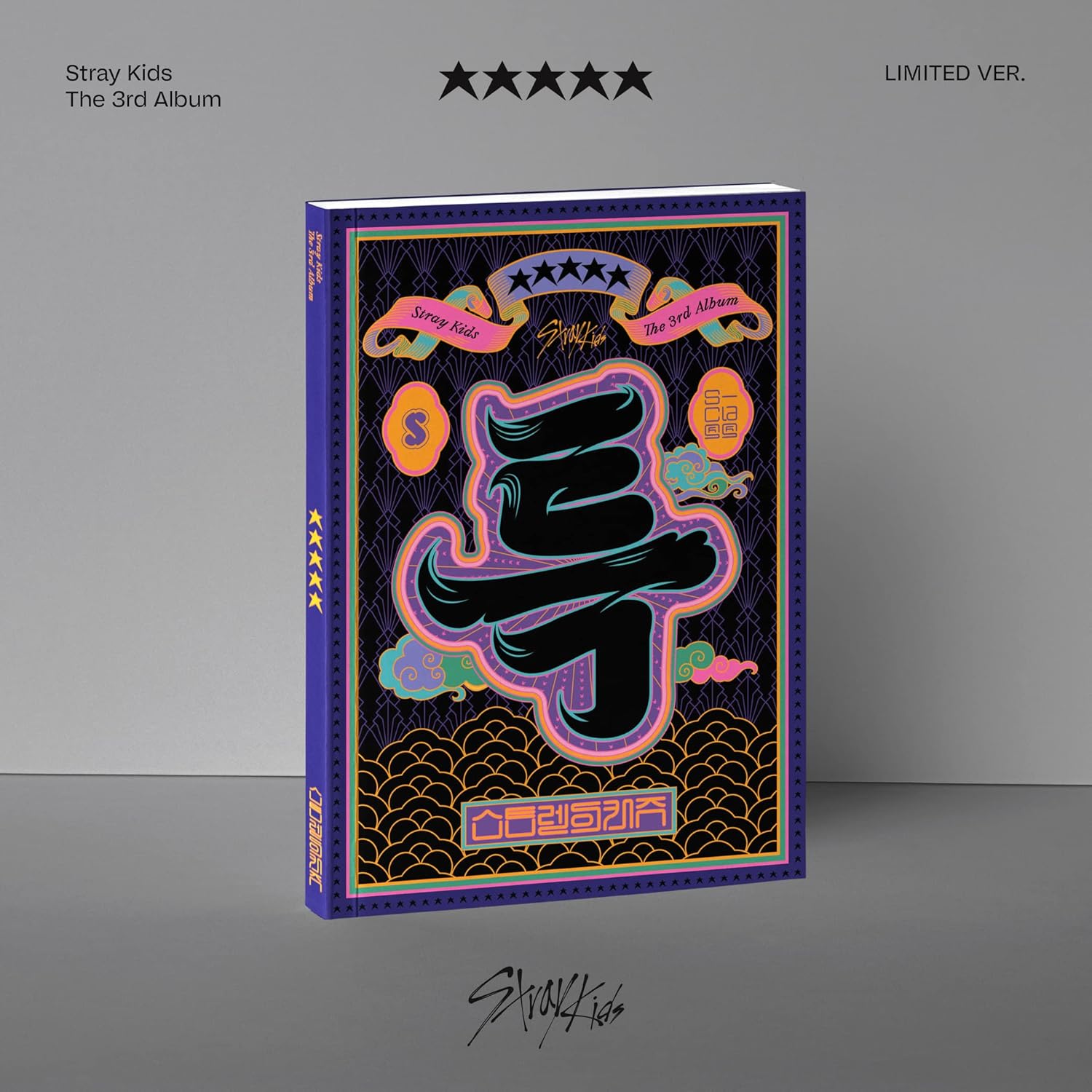 Stray Kids - 5-STAR Limited Version - K-pop