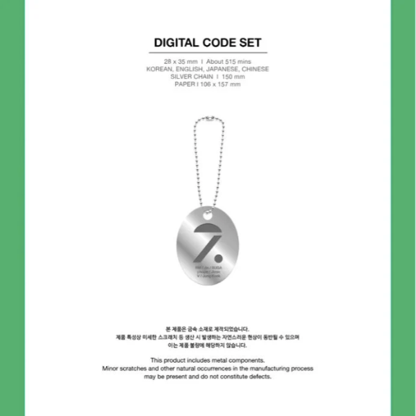 BTS - BTS Memories of 2020 (Digital Code Version) - K-pop
