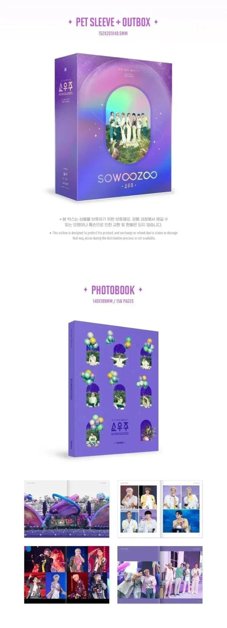 BTS - 2021 MUSTER SOWOOZOO - K-pop
