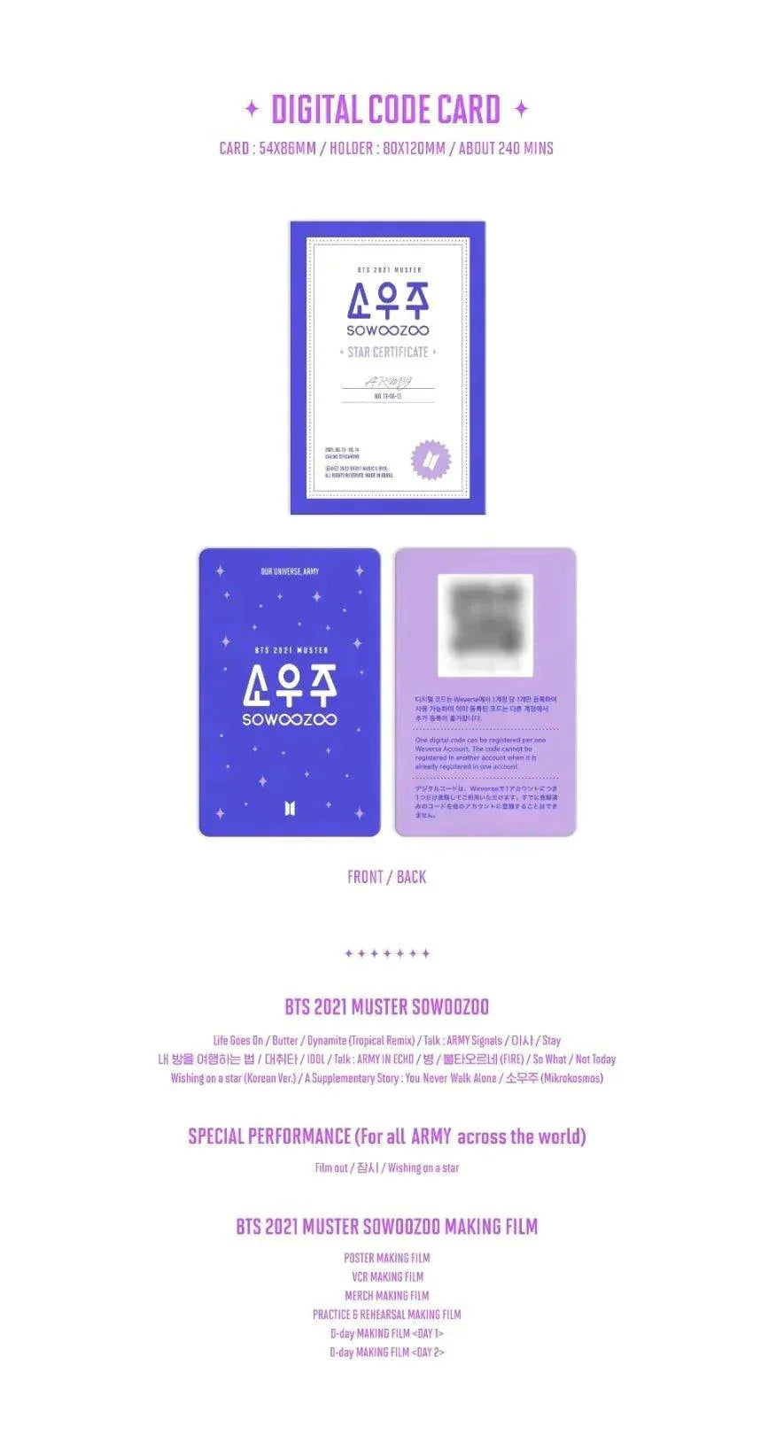 BTS - 2021 MUSTER SOWOOZOO - K-pop