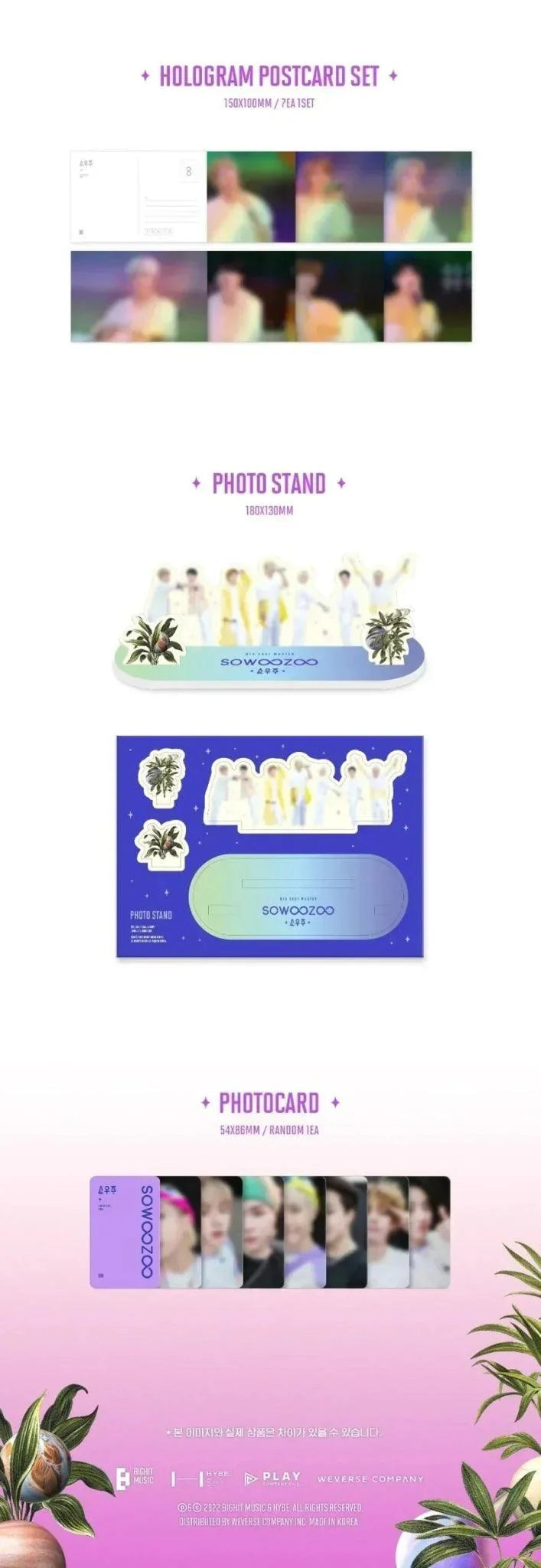 BTS - 2021 MUSTER SOWOOZOO - K-pop