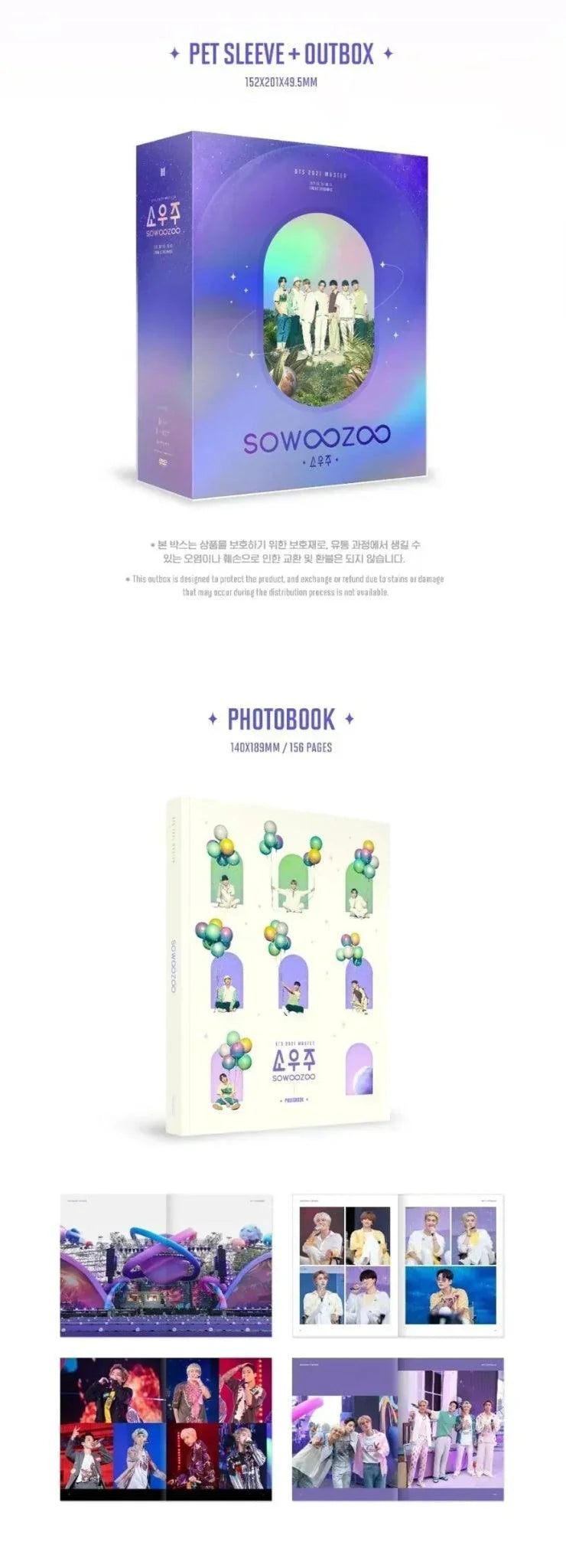 BTS - 2021 MUSTER SOWOOZOO - K-pop