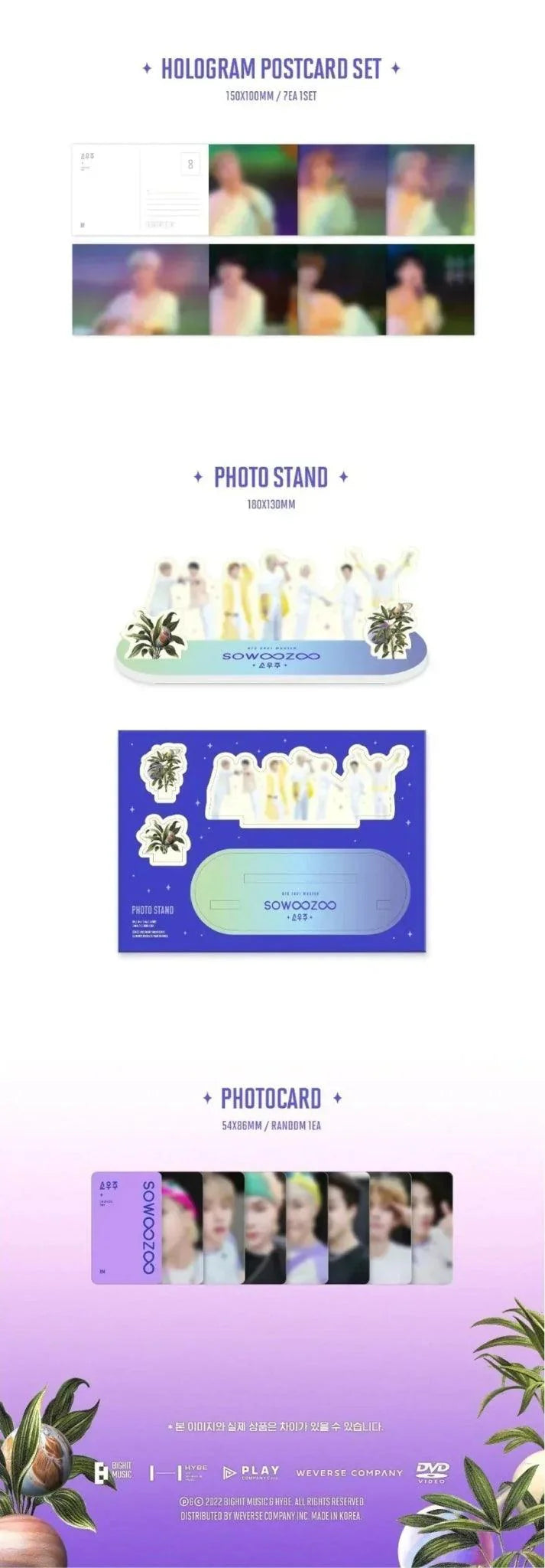 BTS - 2021 MUSTER SOWOOZOO - K-pop