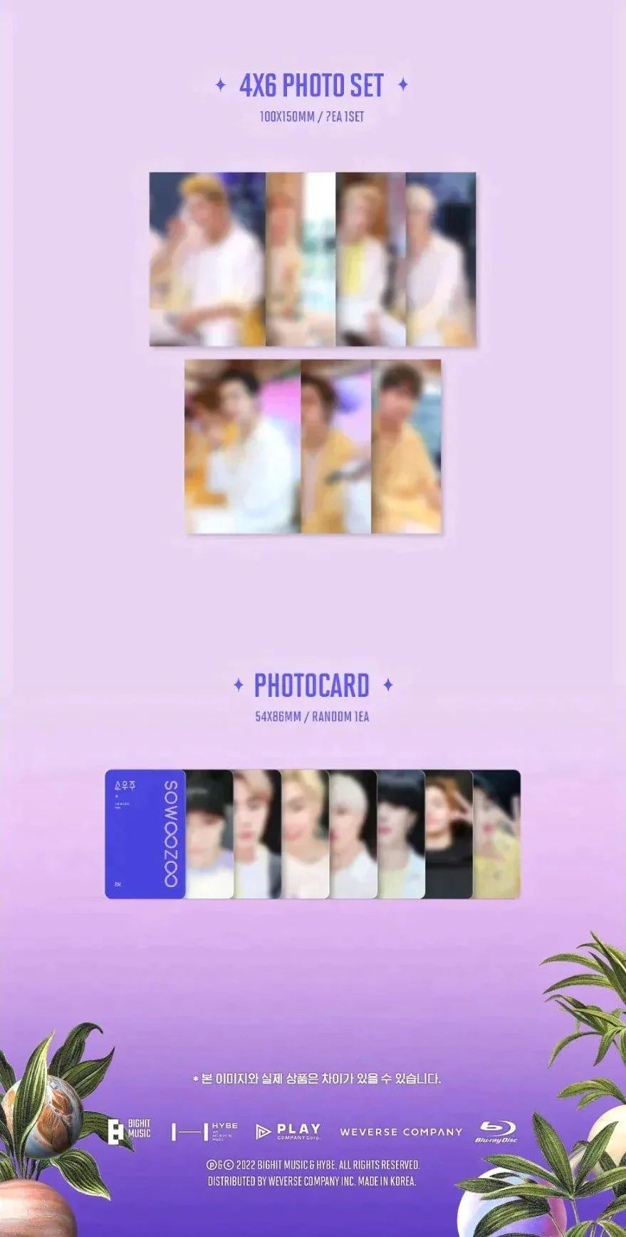 BTS - 2021 MUSTER SOWOOZOO - K-pop